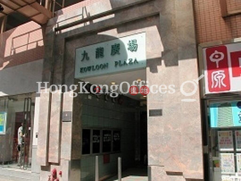 Property Search Hong Kong | OneDay | Industrial, Rental Listings Industrial Unit for Rent at Kowloon Plaza