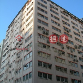 Fuk Cheung Factory Building,Tai Kok Tsui, Kowloon