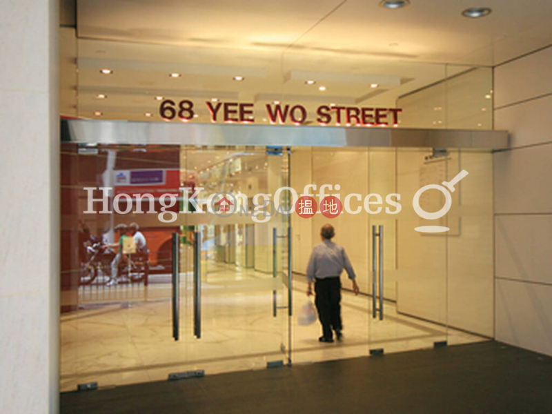 Property Search Hong Kong | OneDay | Office / Commercial Property | Rental Listings, Office Unit for Rent at 68 Yee Wo Street