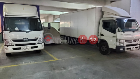 貨車位出售,24小時出入, 德雅工業中心 Deyla Industrial Centre | 屯門 (JOHNN-1235292146)_0