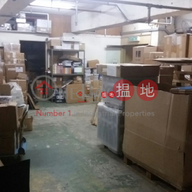 香港毛紡工業大廈, 香港毛紡工業大廈 Hong Kong Worsted Mills Industrial Building | 葵青 (wingw-05987)_0
