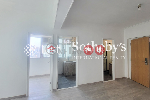 Property for Rent at Yee On Building with 2 Bedrooms | Yee On Building 怡安大廈 _0