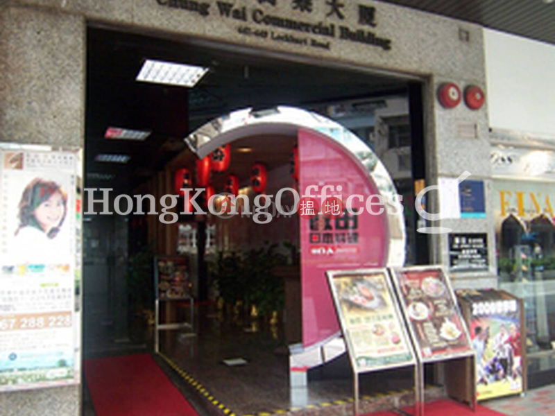 Property Search Hong Kong | OneDay | Office / Commercial Property Rental Listings, Office Unit for Rent at Chung Wai Commercial Building