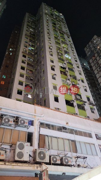 Hung Kwong Shopping Mall (鴻光商場),Mong Kok | ()(1)