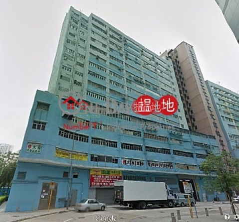 美和工業大廈, 美和工業大廈 Mai Wo Industrial Building | 葵青 (ericp-04994)_0