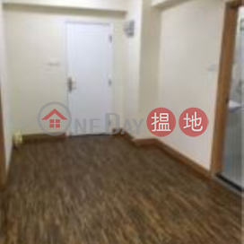中環兩房一廳筍盤出租|住宅單位 | 榮華大廈 B座 Winner Building Block B _0