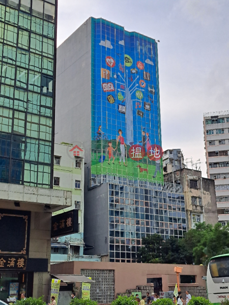 Bing Fu Commercial Building (炳富商業大廈),Prince Edward | ()(1)