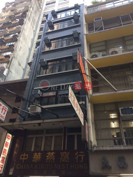 227 Wing Lok Street (永樂街227號),Sheung Wan | ()(1)