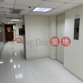 Sea View, Wayson Commercial Building 威勝商業大廈 | Western District (POLAR-2206741676)_0