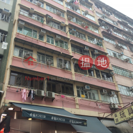 71 Bute Street Building,Mong Kok, Kowloon