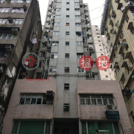 8 Fuk Wa Street,Sham Shui Po, Kowloon