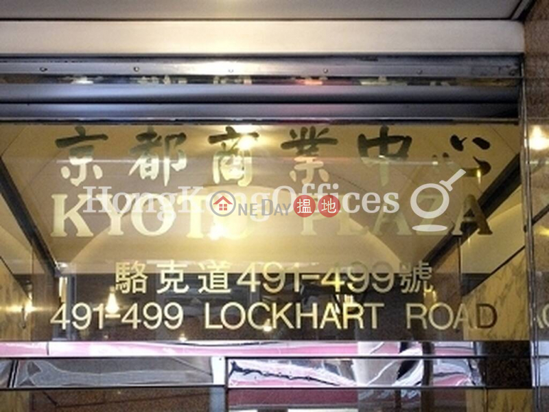 Office Unit for Rent at Kyoto Plaza, 491-499 Lockhart Road | Wan Chai District | Hong Kong | Rental HK$ 107,992/ month