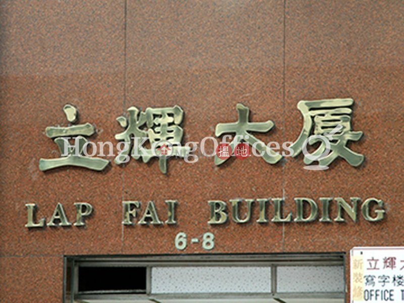 Office Unit for Rent at Lap Fai Building 6-8 Pottinger Street | Central District Hong Kong Rental HK$ 36,045/ month
