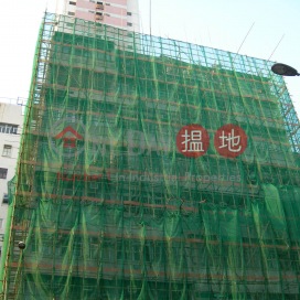 Yee Tak Factory Building,Cheung Sha Wan, Kowloon