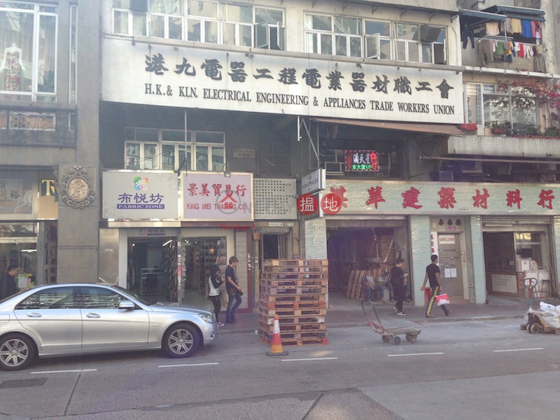 5-7 Yu Chau Street (5-7 Yu Chau Street) Prince Edward|搵地(OneDay)(1)