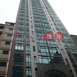 BILLION TRADE CTR, Billion Trade Centre 鴻貿中心 | Kwun Tong District (lcpc7-06264)_0