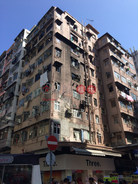 Kam Wah Building (金華大廈),Sham Shui Po | ()(1)