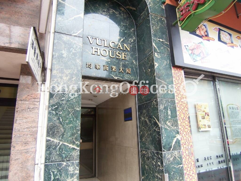 Property Search Hong Kong | OneDay | Office / Commercial Property | Sales Listings | Office Unit at Vulcan House | For Sale