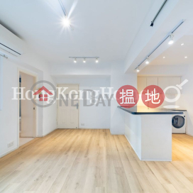 2 Bedroom Unit at Caravan Court | For Sale