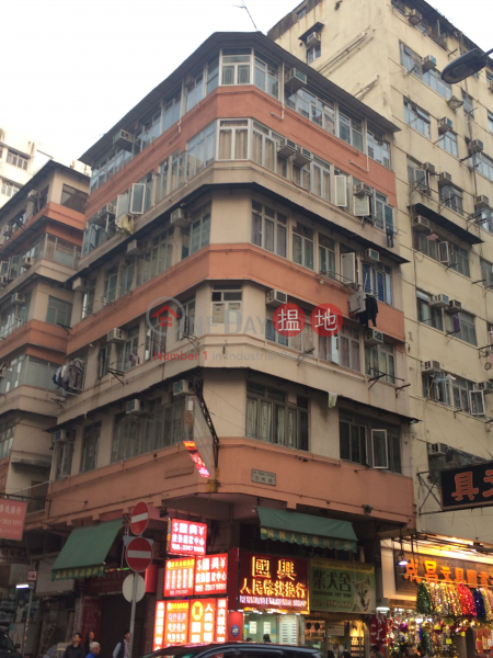 48 Un Chau Street (元州街48號),Sham Shui Po | ()(1)