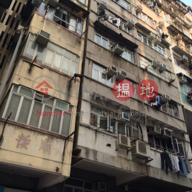 160 Apliu Street,Sham Shui Po, Kowloon