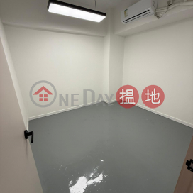 Kin Teck Industrial Building