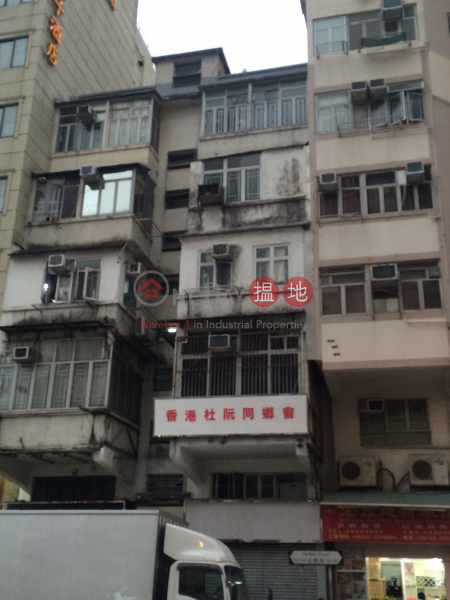 152 Tai Nan Street (152 Tai Nan Street) Sham Shui Po|搵地(OneDay)(1)