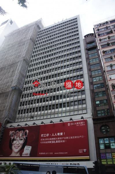 Success Commercial Building, Success Commercial Building 守時商業大廈 Sales Listings | Wan Chai District (frien-03387)
