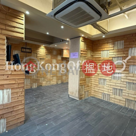 Office Unit for Rent at Bartlock Centre