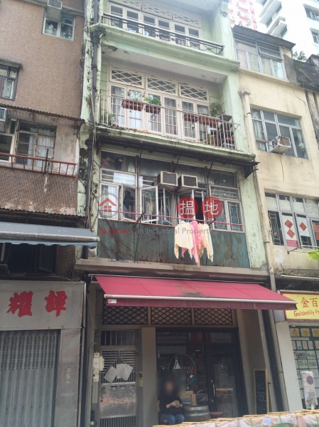 20 High Street (20 High Street) Sai Ying Pun|搵地(OneDay)(2)