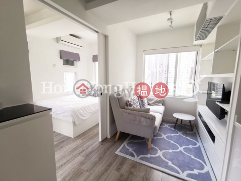 1 Bed Unit at Kee On Building | For Sale, Kee On Building 祺安大廈 | Central District (Proway-LID97311S)_0