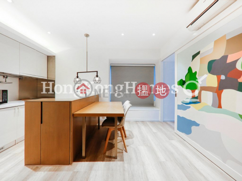 1 Bed Unit at Ying Piu Mansion | For Sale | Ying Piu Mansion 應彪大廈 _0