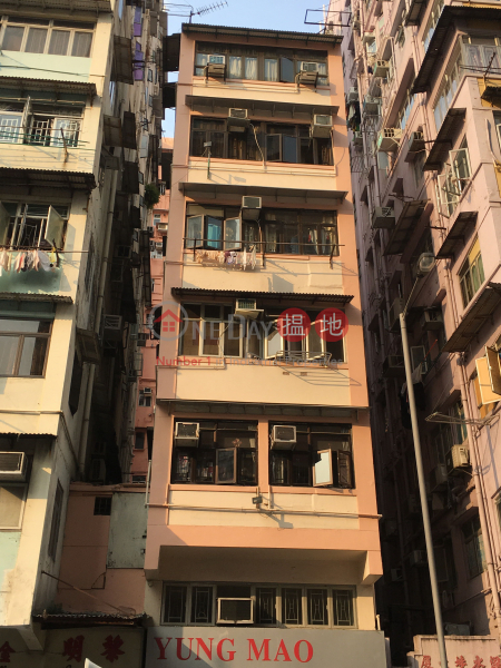 112 Yee Kuk Street (112 Yee Kuk Street) Sham Shui Po|搵地(OneDay)(1)