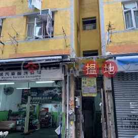22 Ying Yeung Street|鷹揚街22號