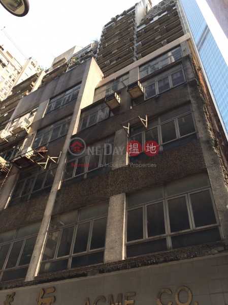 Shing Hing Commerical Building (Shing Hing Commerical Building) Central|搵地(OneDay)(2)