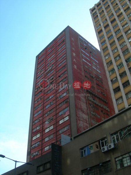王子工業大廈 (Wong\'s Factory Building) 荃灣東| ()(1)