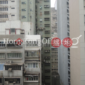 協成行上環中心寫字樓租單位出租