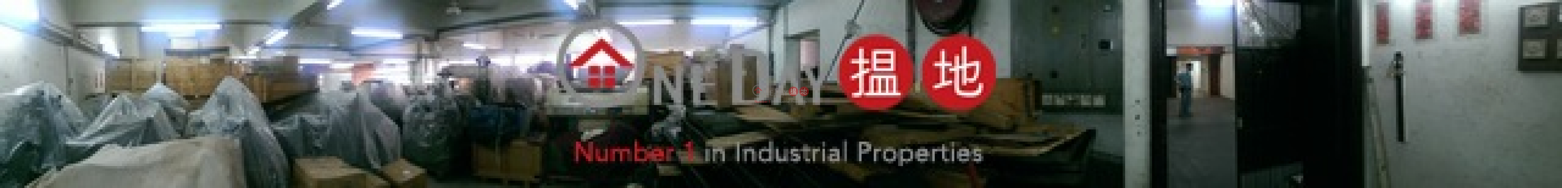 Hoover Industrial Building | 26 Kwai Cheong Road | Kwai Tsing District | Hong Kong, Rental, HK$ 34,000/ month