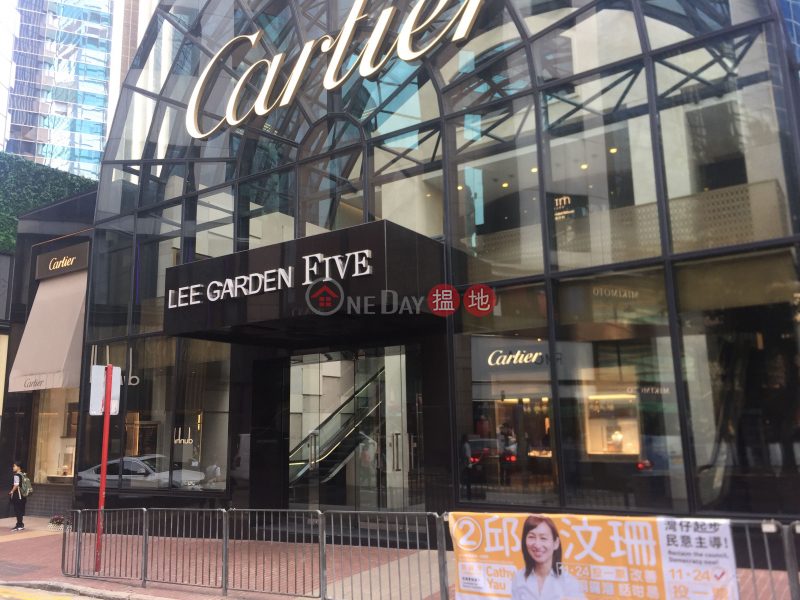 Lee Garden Five (18希慎道),Causeway Bay | ()(2)
