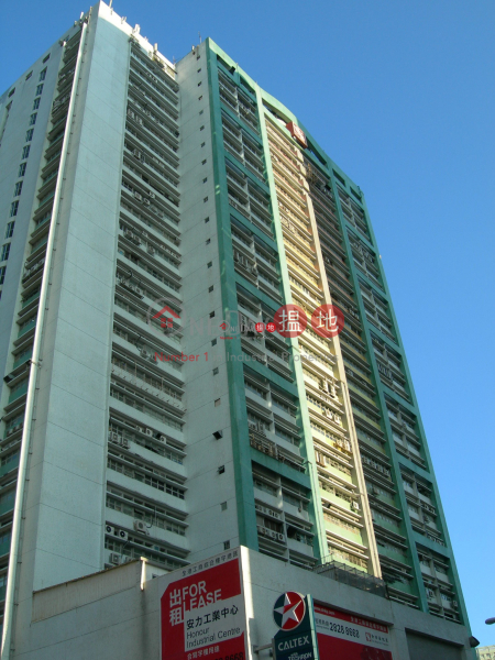 Sea View Industrial Unit in Chai Wan|柴灣區安力工業中心(Honour Industrial Centre)出售樓盤 (chaiw-03058)