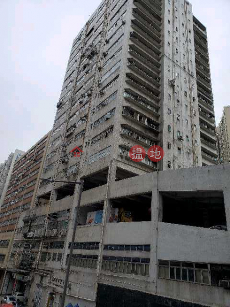 HK$ 9,000/ 月|同德工業大廈屯門-適合食品貨倉工場，平租，有鎖匙约睇