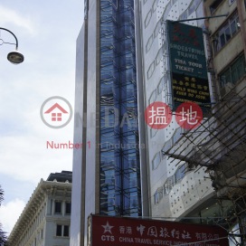 Prestige Tower,Tsim Sha Tsui, Kowloon