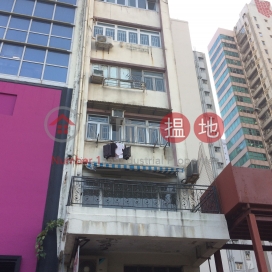 利興樓,上環, 香港島