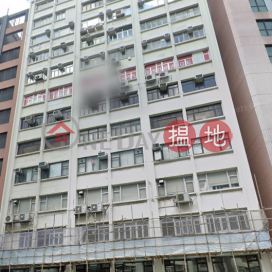 Shun Luen Factory Building|Kowloon CityShun Luen Factory Building(Shun Luen Factory Building)Rental Listings (GARYC-1456189399)_0