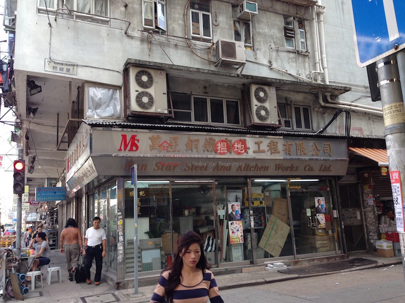 182 Reclamation Street (182 Reclamation Street ) Yau Ma Tei|搵地(OneDay)(3)