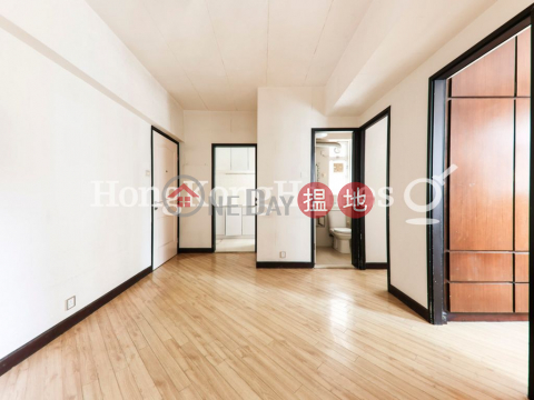 2 Bedroom Unit at Mei Sun Lau | For Sale, Mei Sun Lau 美新樓 | Western District (Proway-LID185002S)_0