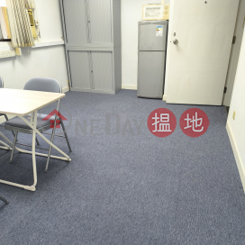 North Point - Wellborne Commercial Center | Wellborne Commercial Centre 威邦商業中心 _0