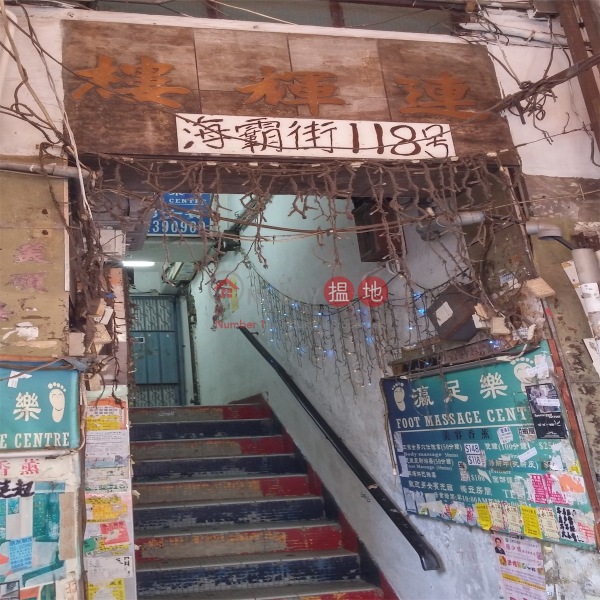 Lin Fai House (Lin Fai House) Tsuen Wan East|搵地(OneDay)(1)