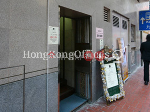 Office Unit at Finance Building | For Sale | Finance Building 金融商業大廈 _0