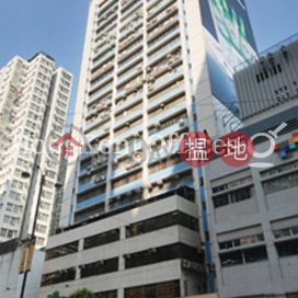 北角工業大廈工業大廈樓租單位出租 | 北角工業大廈 North Point Industrial Building _0